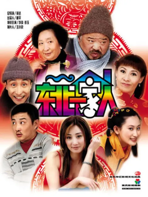 美剧 最后生还者