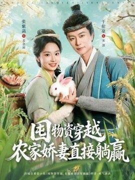 楚门的世界