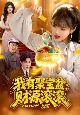 星际穿越